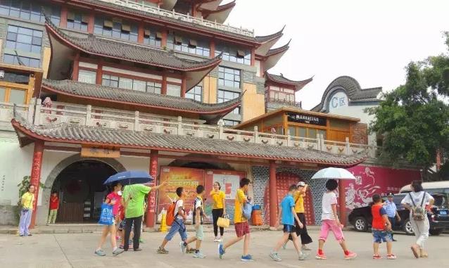 学雍森林学校学雍国学机构