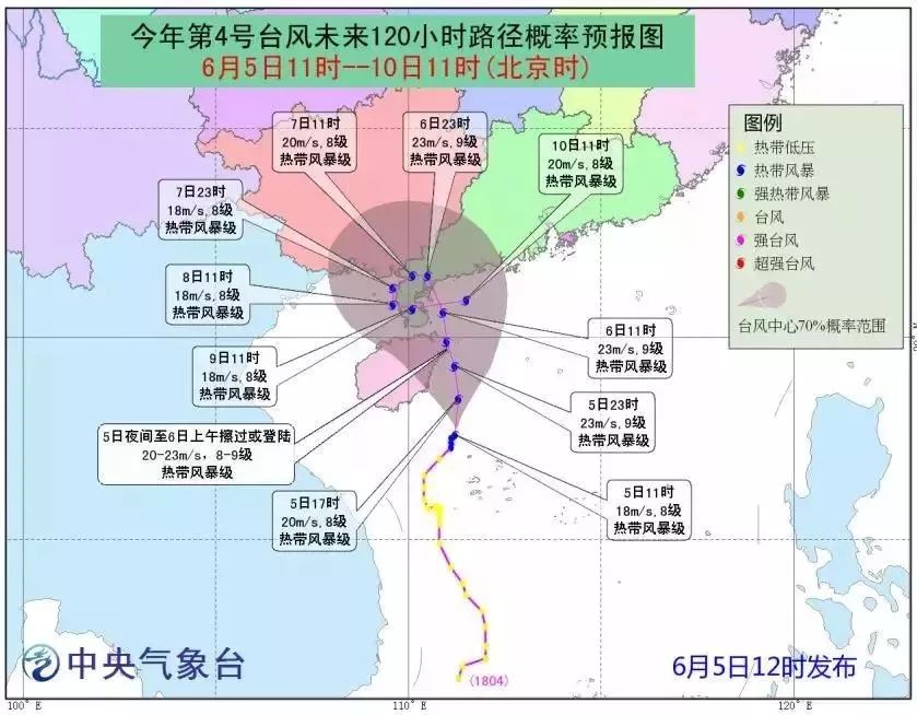 台风蓝色预警发布，高考期间将有大暴雨！