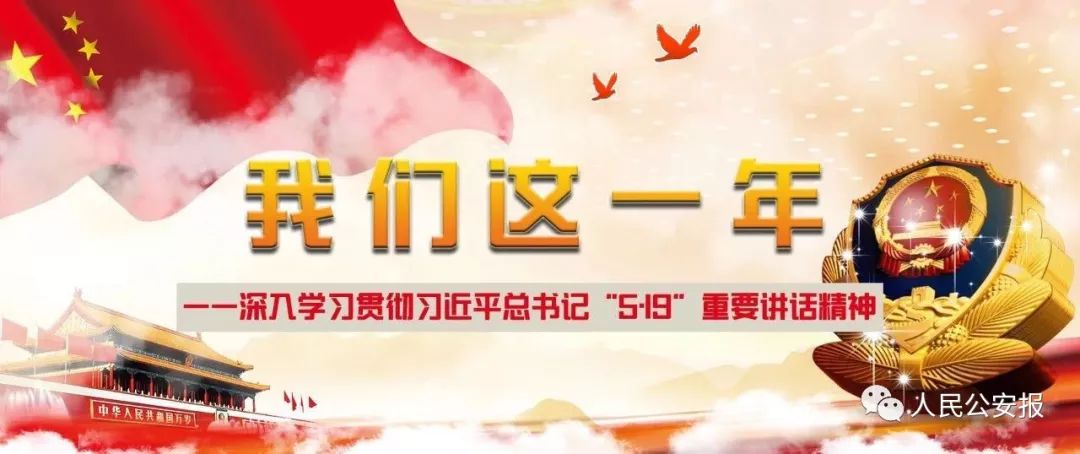 呵护高考，护航平安，是生活的另一场“考试”