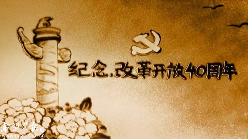 广西迎改革开放40周年和自治区成立60周年,280项文体活动！