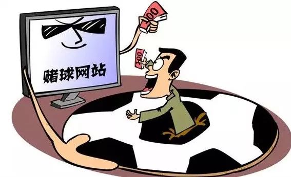 广西一男子赌球 上一届世界杯欠的债最近才还清