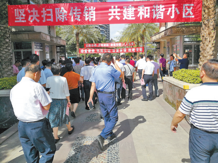 传销人员将入征信黑名单，广西打击传销再发力！