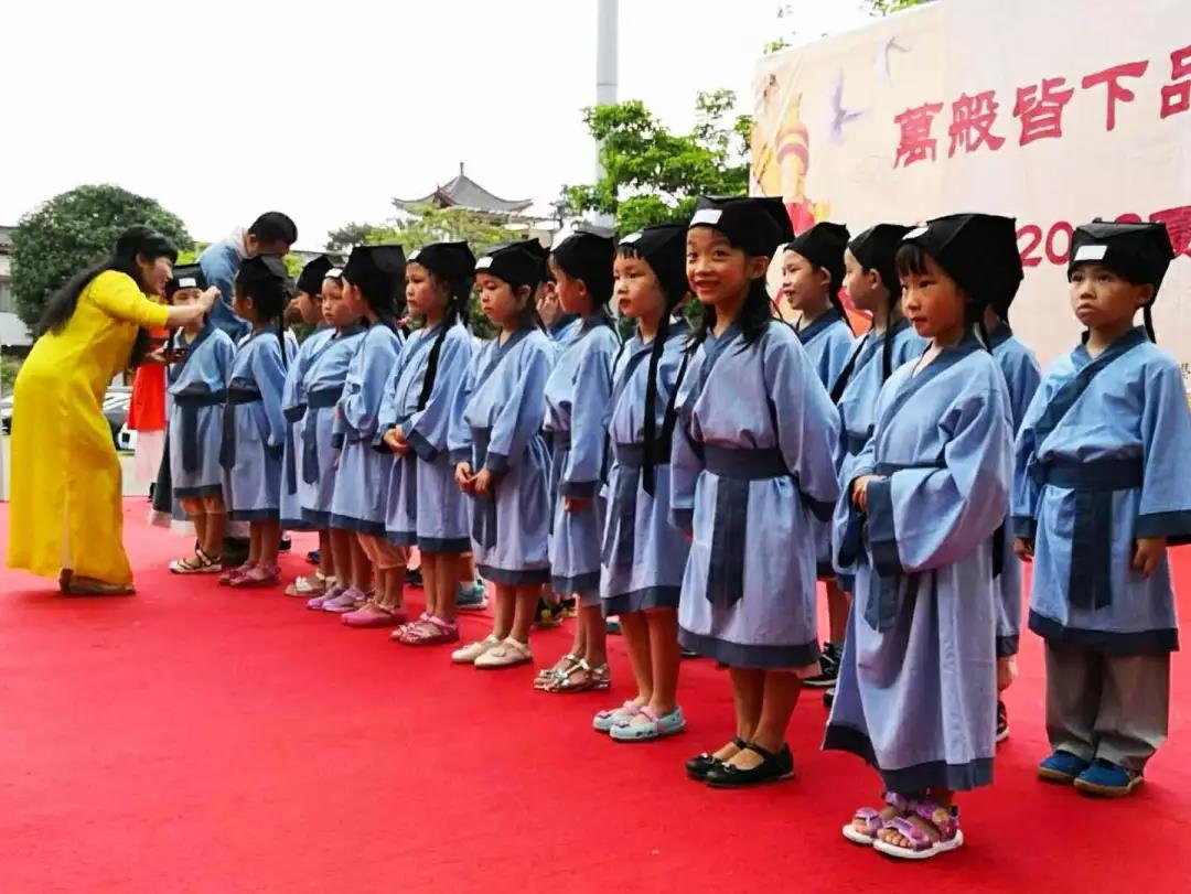 【學雍 | 幼兒館】開筆禮之蘊藏班